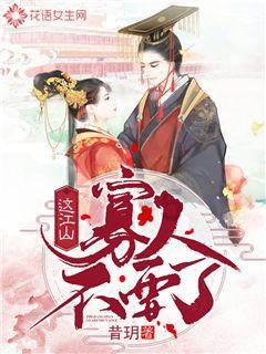 兽人必须死